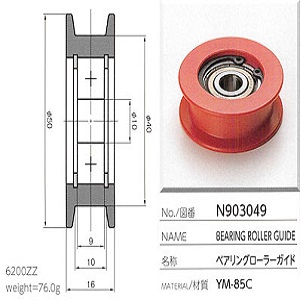 Con lăn vòng bi sứ ceramic bearing roller guide Yuasa N903049